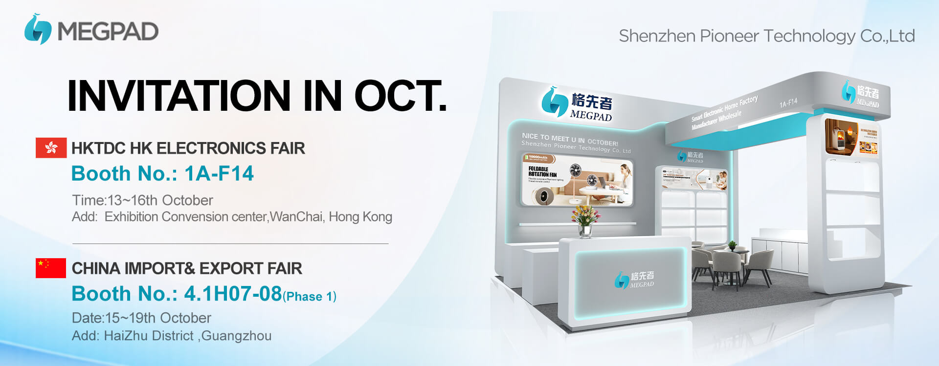 Welcome to Join Oct. Exhibiton in Hong Kong and Guangzhou China